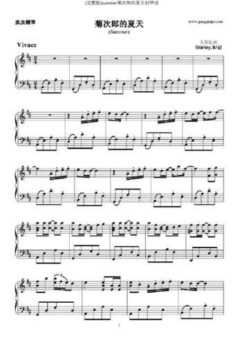 summer菊次郎夏天钢琴谱.doc