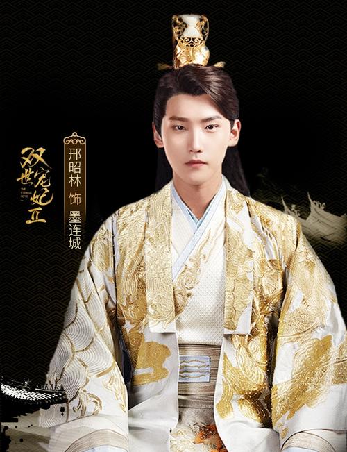 《双世宠妃2》邢昭林一人饰两角,演技炸裂,成功摆脱杨洋的影子