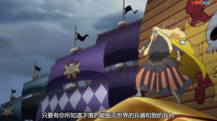 海贼王:金狮子有什么杀手锏?为何他说有此人帮助,可抹除天龙人?