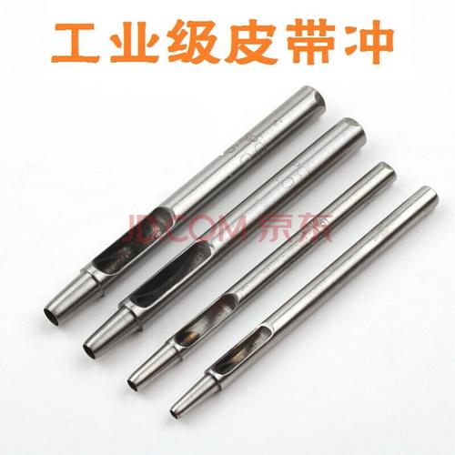 适用于spc皮带打孔器圆冲表带打孔器橡胶 布料打眼器打孔器 冲子5.