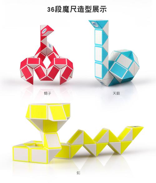 百变魔尺24段36段48段72节学生儿童玩具折叠魔蛇魔尺蓝白书配件视频