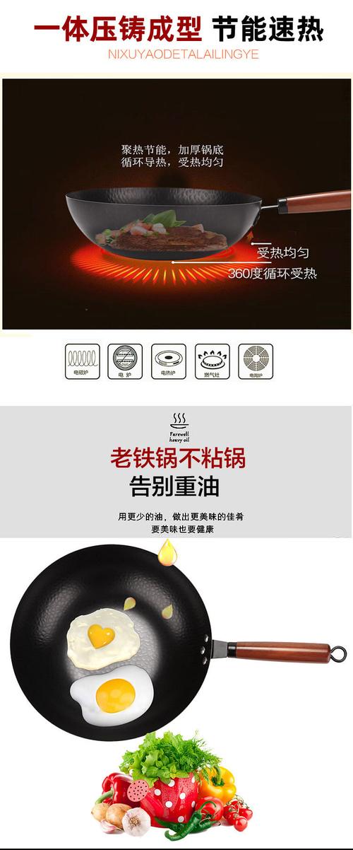 龙滋味木盖铁锅无涂层手工锻打健康炒锅平底锅无烟不粘锅章丘铁锅