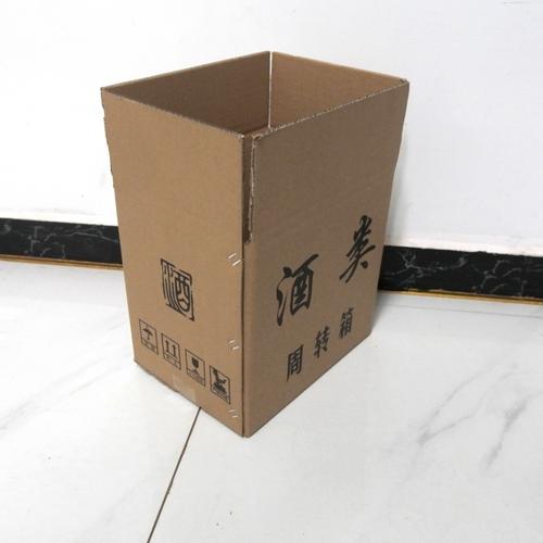 茅台酒纸箱茅台盒酒外包装箱白酒盒定制6瓶装专用配套纸箱现货通用