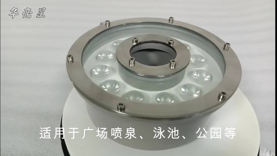 dc24v不锈钢喷泉灯安装灯具成品效果图