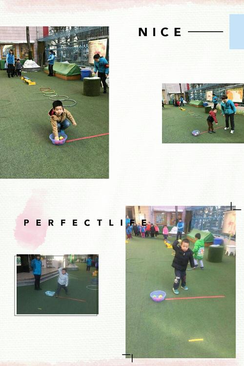 西安市一代天骄幼儿园———小班幼儿体能达标赛