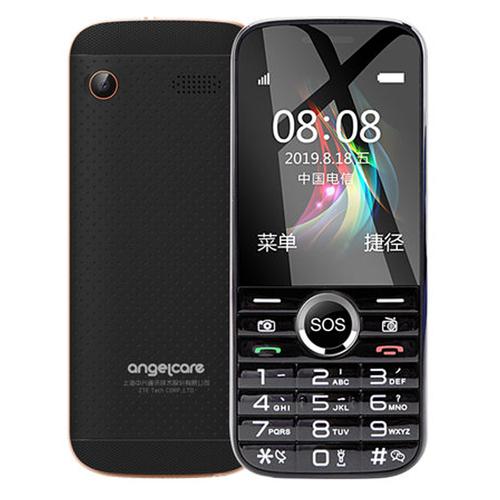 上海中兴守护宝k189电信4g黑色红色可选老人机正品按键直板老年手机大