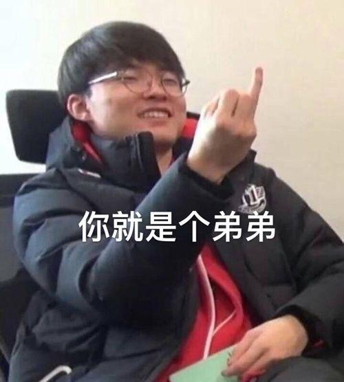 lol:s9符文系统将大改,网友请愿推出faker专属瑞兹皮肤!