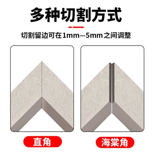 瓷砖斜切倒角神器45度倒角机器大理石材支架海棠角直角90度碰角
