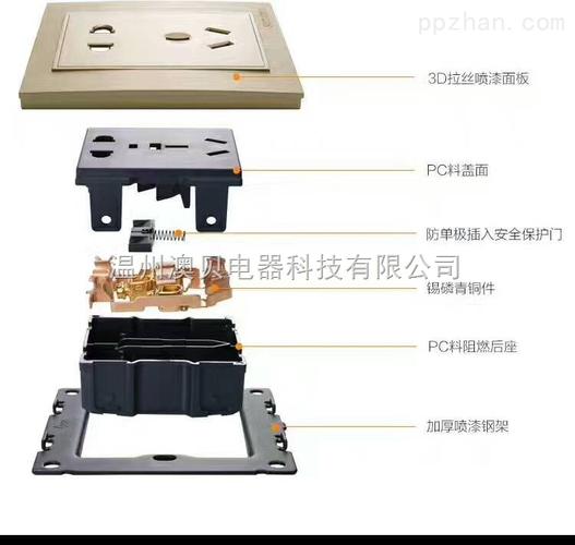 开关插座高档墙壁开关墙壁开关结构图墙壁开关代理咨询2017新款墙壁