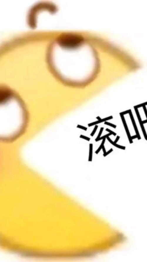 奇奇怪怪,可可爱爱 的小黄表情包_表情包_素材_表情包