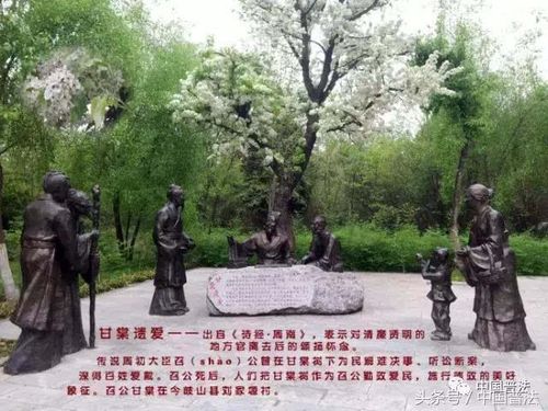 谁作的《甘棠诗》?