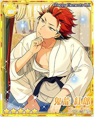 月光浪漫の歌剧』 鬼龙红郎 才绽前