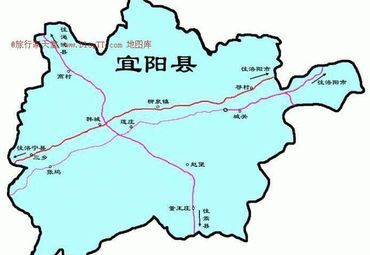宜阳县地图