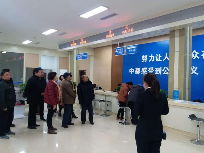参观法院受理大厅