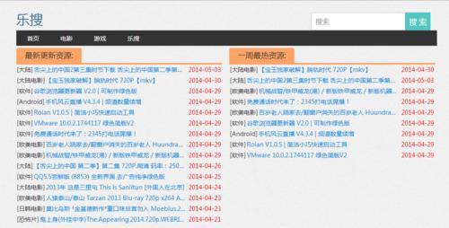 搜图片的网站大全_不良网站_2018求个网站图片大全
