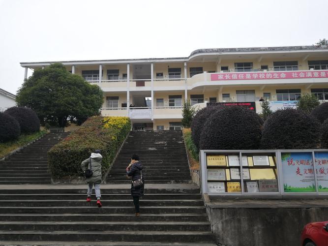 1.7.好友相约,武夷山市吴屯中学拜访一游.