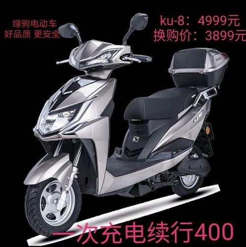 顺山店绿驹电动车大型以旧换新活动开始啦!