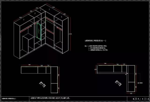 标准衣柜绘图设计cad图库 | 模块组合设计步骤指引