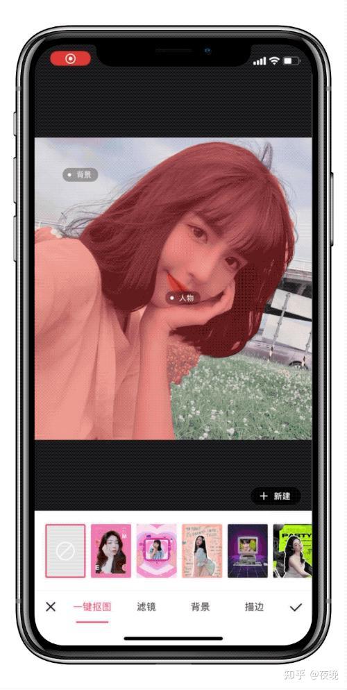 手机怎么p图呢(手机换脸怎么操作呢)