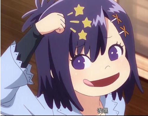 二次元国家地理 [猴区万能]求一下一手敲头然后吐舌头这个表情的起源