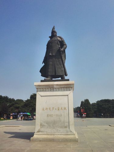  p>清太宗爱新觉罗·皇太极(1592年11月28日—1643年9月21日),又译