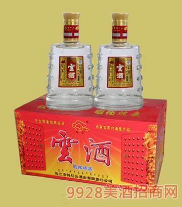 磁化云酒(7两)