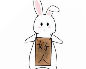 滴好人卡简笔画