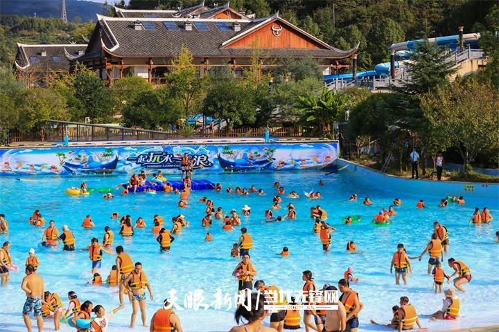 剑河温泉水上乐园.万文杰  摄_副本.jpg