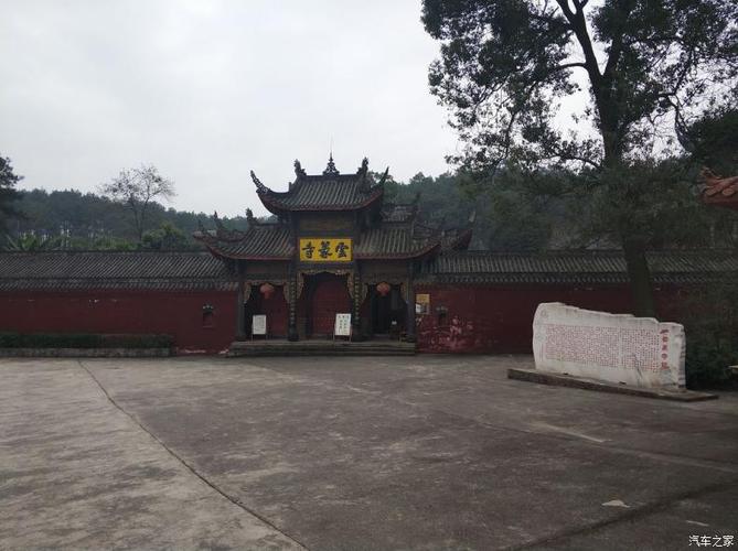 观庄严佛像 赏百年古寺 2017冬日云篆寺祈福游记