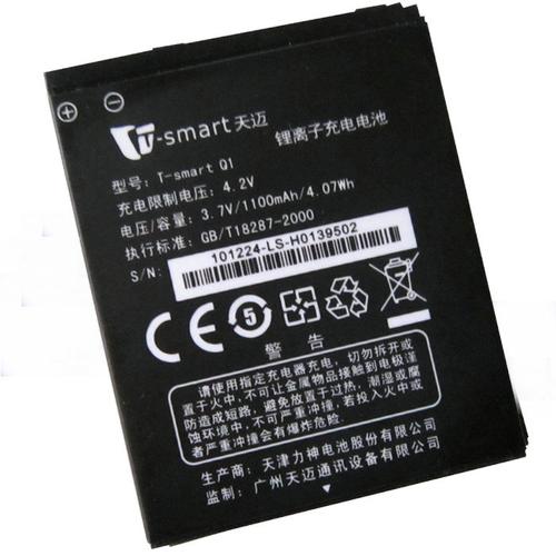 80元】现货 原装 天迈q1电池 天迈q1电板 天迈t-smart q1手机电池q1
