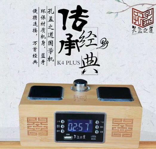 儿童学习国学经典～家庭必备国学机