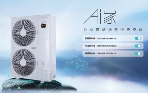 端午节到来看看海信中央空调的三颗粽子吧
