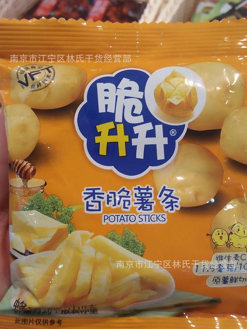 脆升升 香脆薯条 原味,蜂蜜味,黄油味 20g/袋 一箱8斤