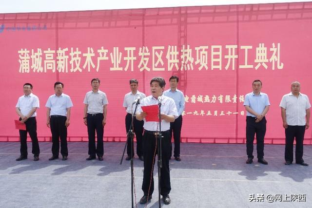 党委书记,董事长李文军致辞