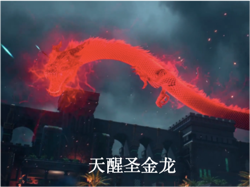斗罗大陆:降龙斗罗的"盘龙棍",与李郁松的"龙纹棍"谁更厉害