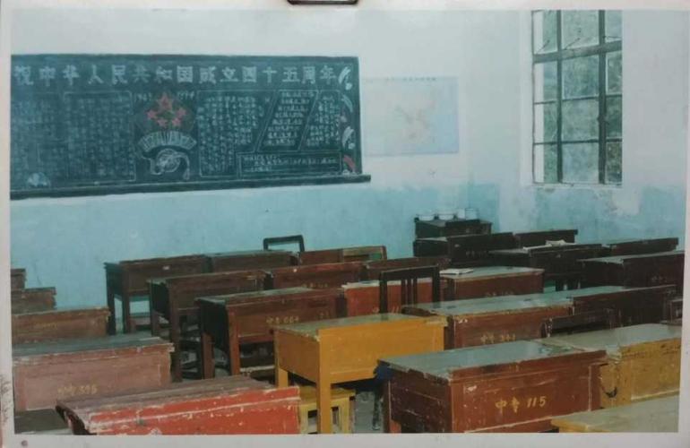90年代的教室