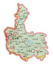 礼义镇