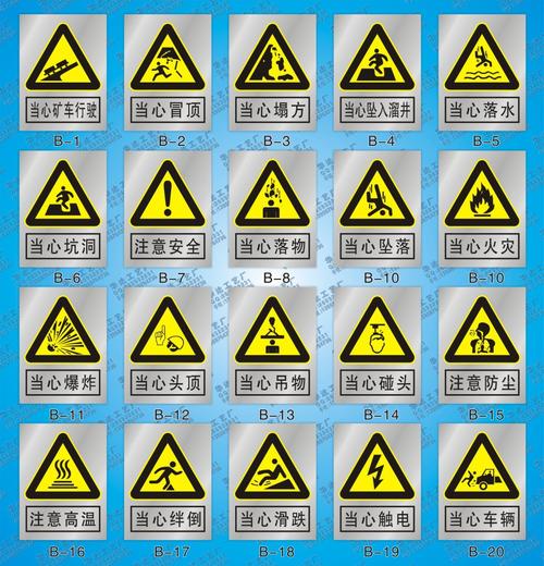 标识带 优质反光标牌 夜光标牌 pvc警示牌 塑料标示牌 电力安全标志牌