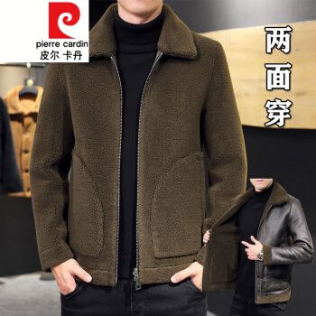皮尔卡丹羊剪绒冬季男装外套两面穿皮毛一体夹克新款加绒加厚棉服针织