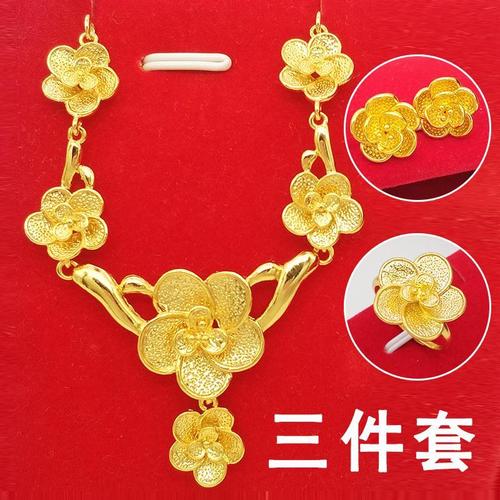 久不掉色越南沙金项链女假黄金花朵耳钉镀镀金镀首饰正品三件套