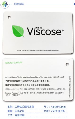 lenzing viscose 40s进口纱布料兰精粘胶螺纹色织间条纹面料 高档