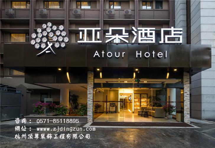 办公室_餐饮店_商业店铺_酒店_宾馆_公寓_网咖_早教幼儿园_大中小型