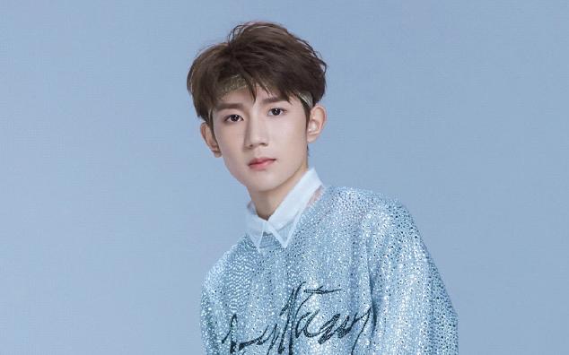 王源——欲戴王冠,必承其重