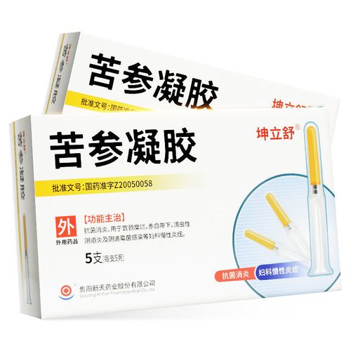 坤立舒 苦参凝胶 5g*5支/盒 抗菌消炎 女性妇女宫颈糜烂 滴虫性霉菌性