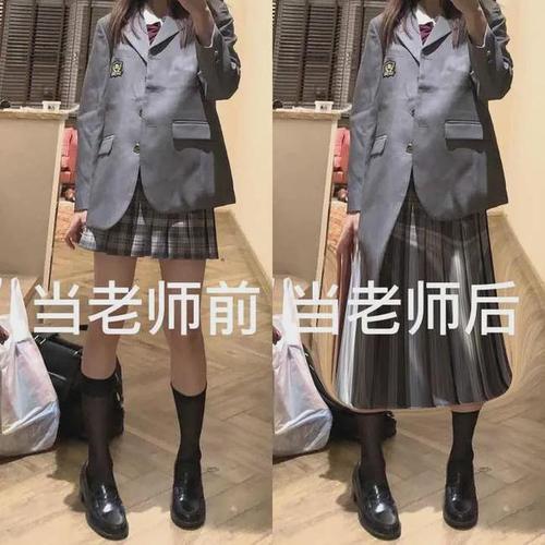 95后老师穿"jk制服"上课引热议:身材好到让学生分心了