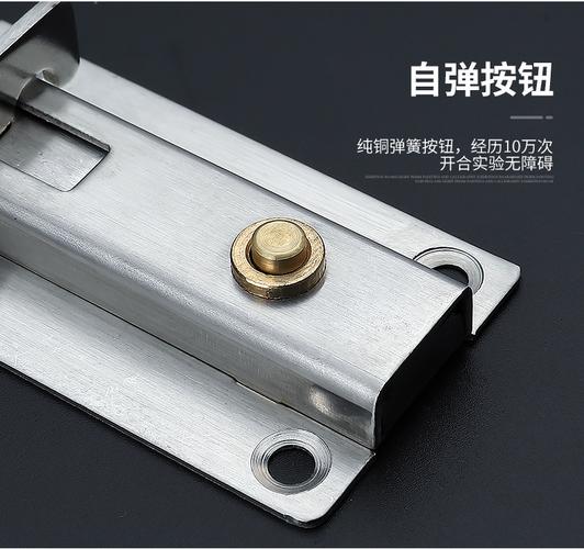 自动不锈钢弹簧插销卫生间门栓门扣木门 防盗门门锁左右明装插销