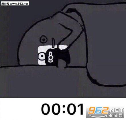 一个人跨年的表情包