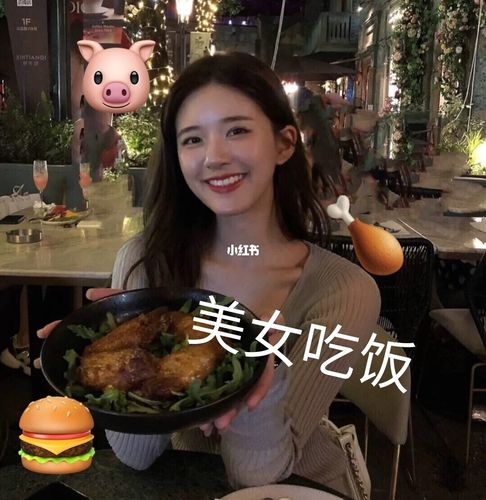 赵露思表情包_赵露思_表情包_娱乐_明星娱乐资讯