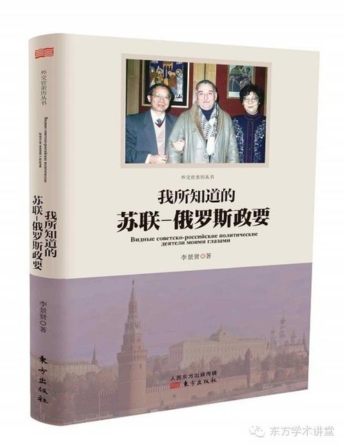 何长谦的介绍