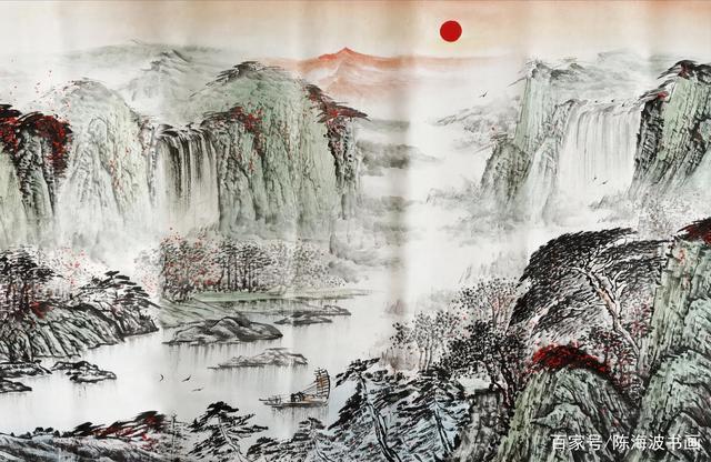 陈海波书画作品:《源远流长》(中国画)2020.05.03